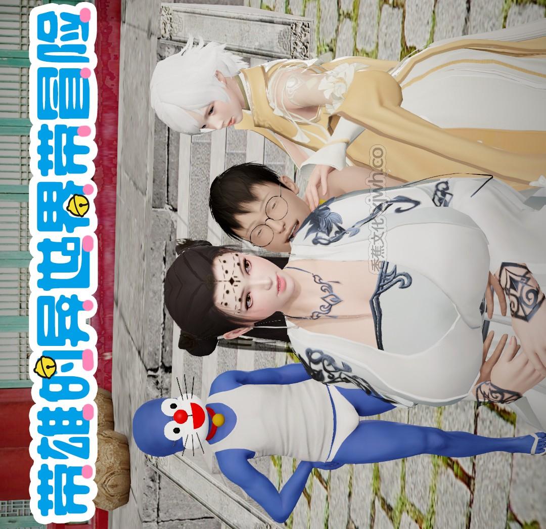 屌啦A梦—带雄的异世界带冒险 第1话 第1页