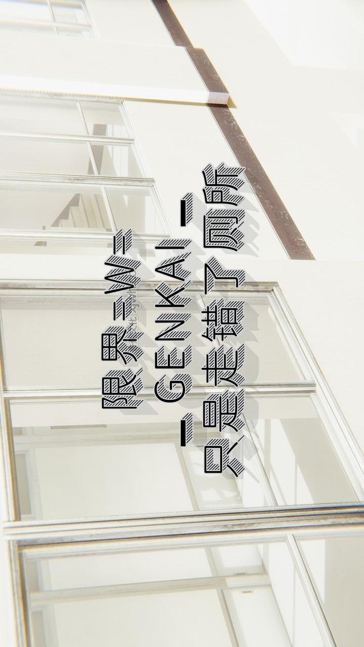 只是走错了厕所 第1话 第1页