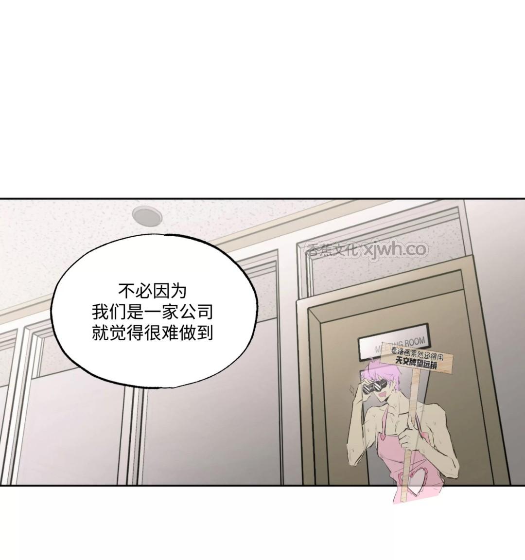 幽灵之枪 第1话 第1页