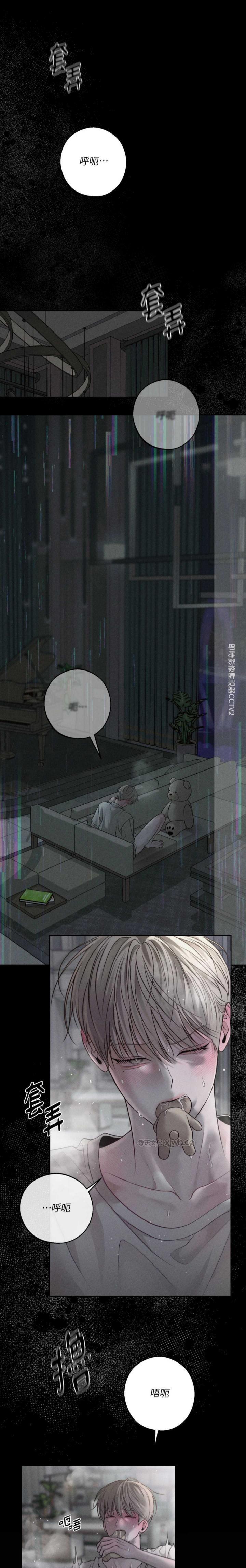 玩具熊的错误 第1话 第1页