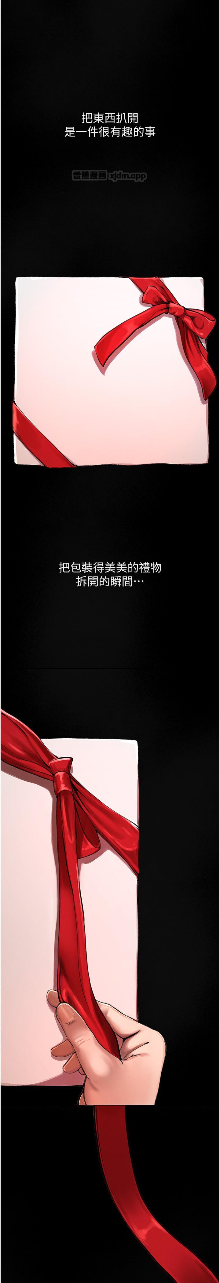 Beautiful Days 第1话-强制裸露的乐趣 第1页