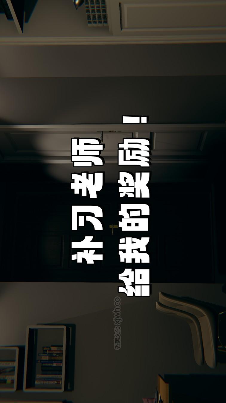 补习老师给我的奖励 第1话 第1页