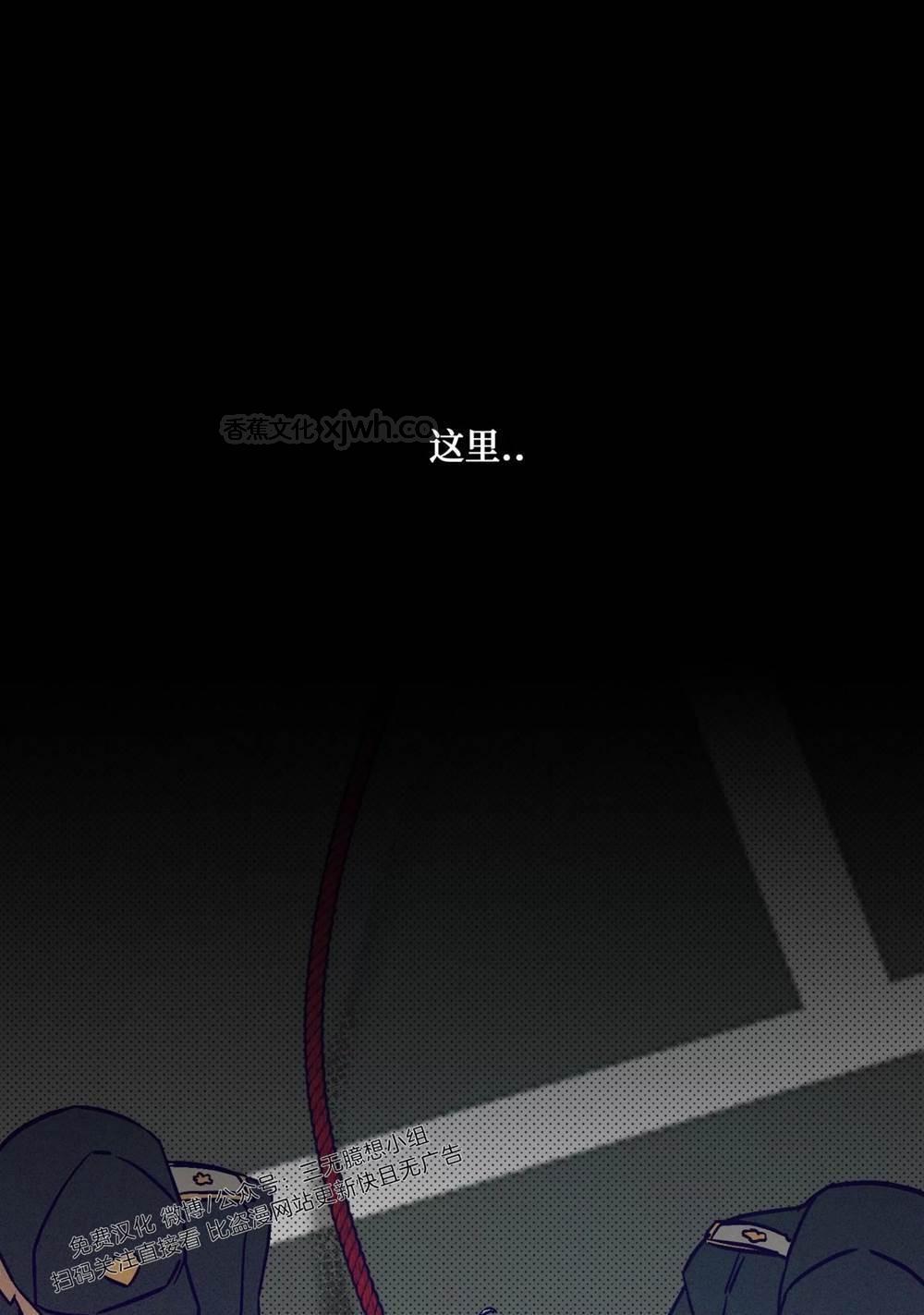 监狱早餐 第1话 第1页