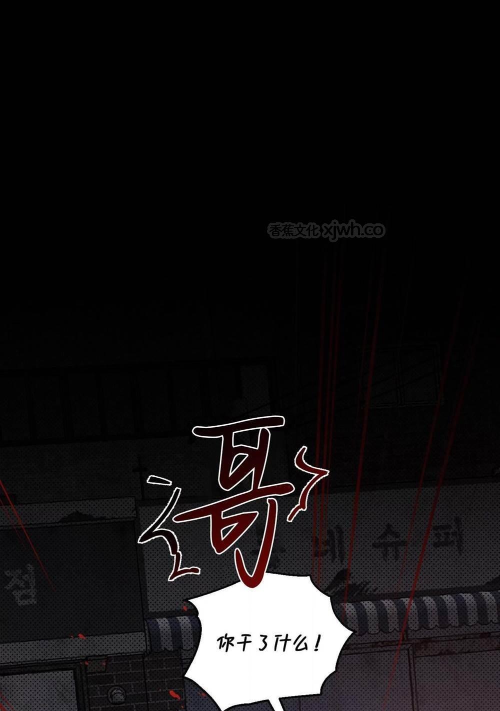 监狱早餐 第2话 第1页