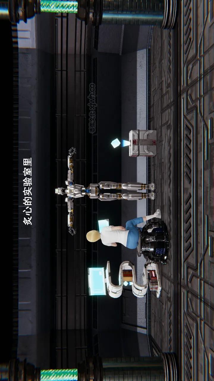 淫欲学院 番外：智械危机 第1话 第1页