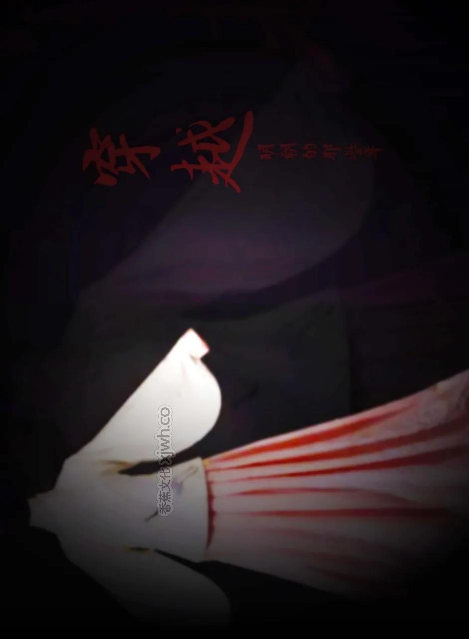 穿越明朝那些年 第1话 第1页