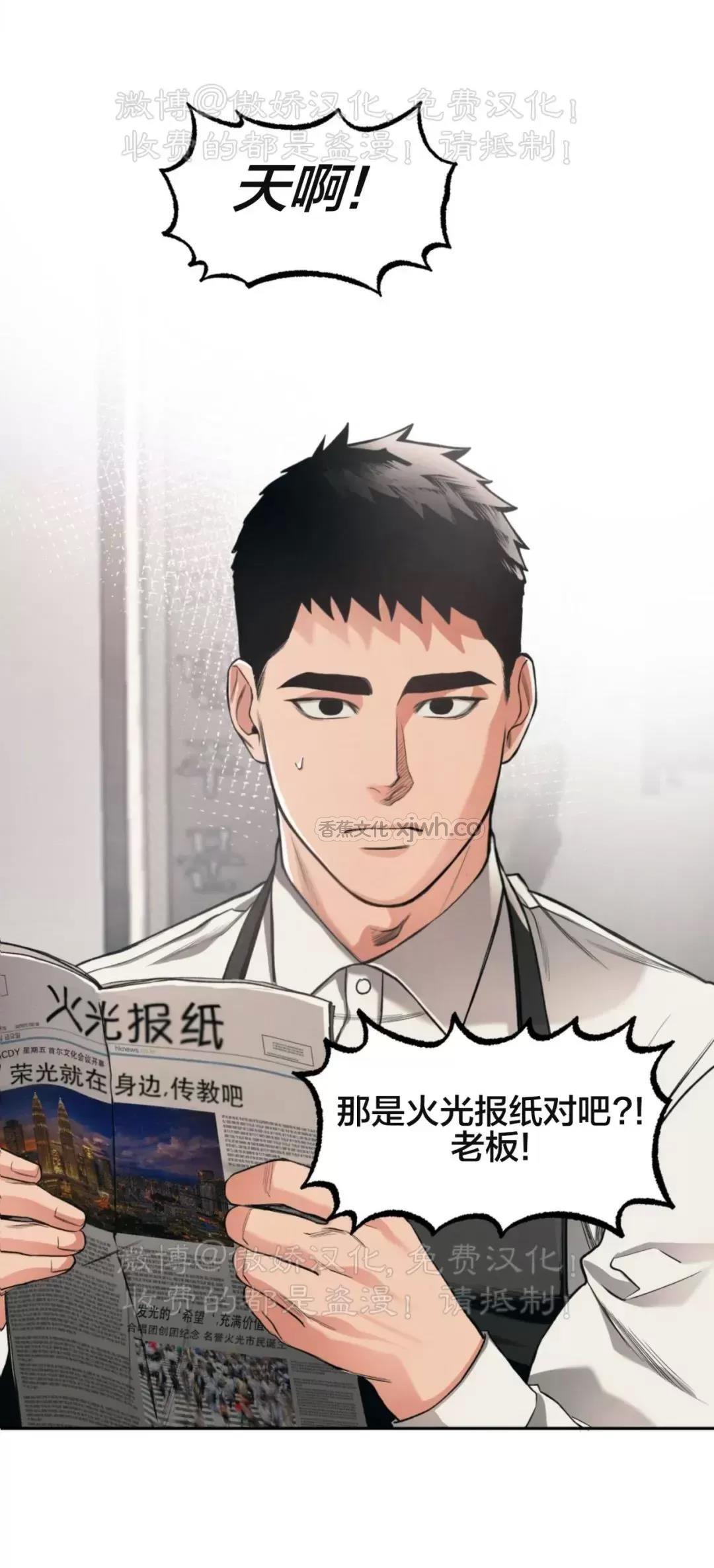 当心三月十五 第2话 第1页