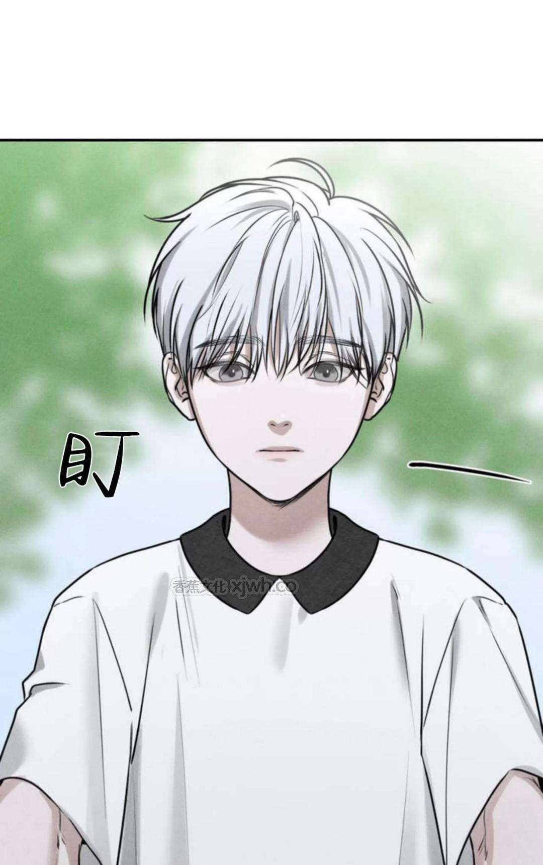 亲爱的,泰迪熊 第1话 第1页
