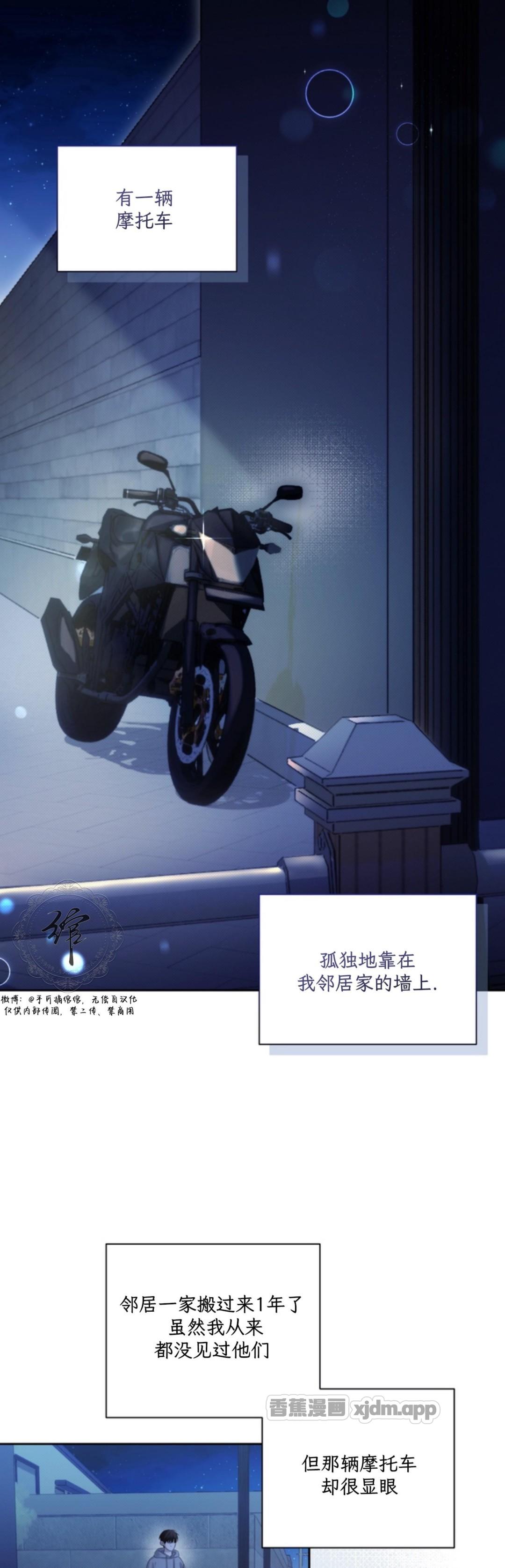 十八岁的床 第1话 第1页