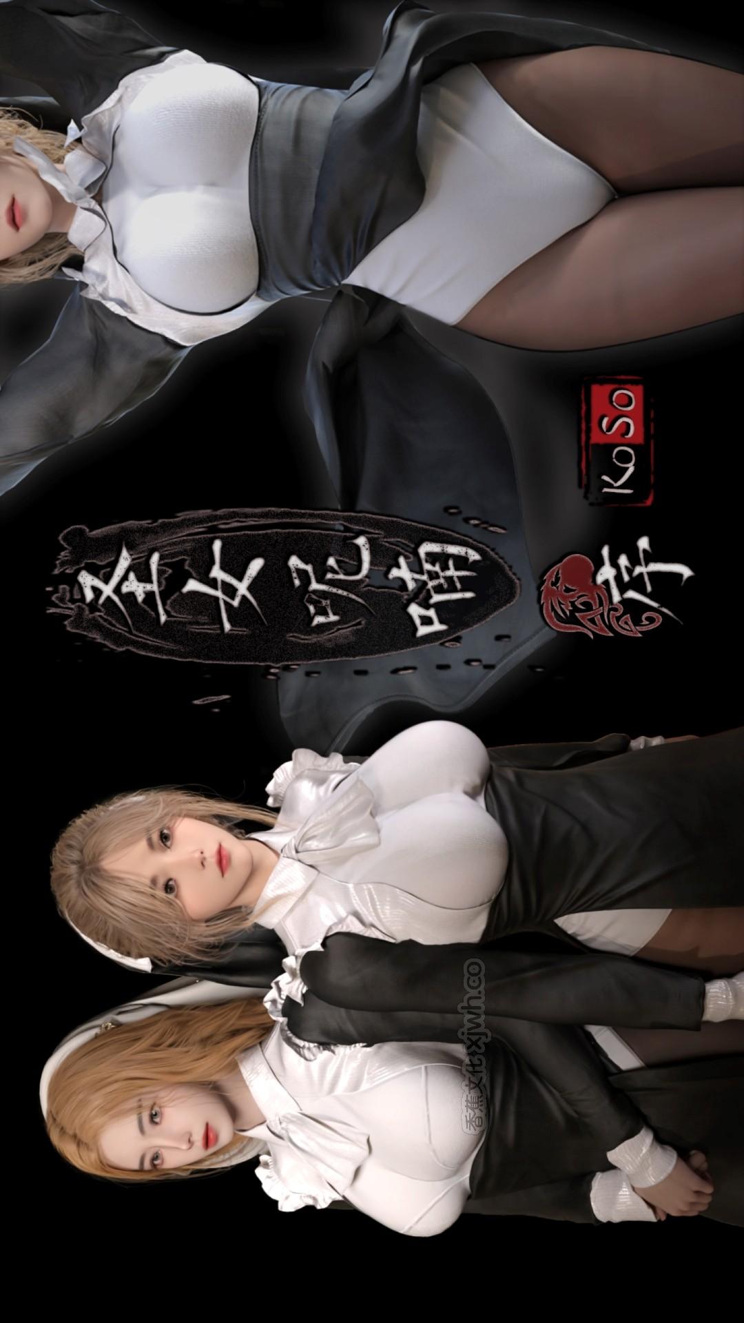 圣女的呢喃 第1话 第1页