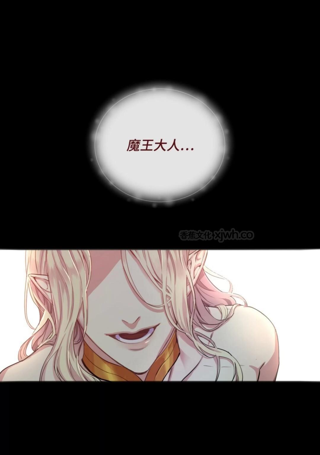 魔界之月 第1话 第1页