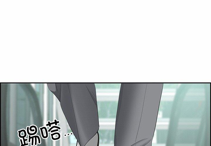 最强男人 第1话 第1页