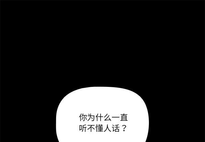 幸福来得太突然 第1话 第1页