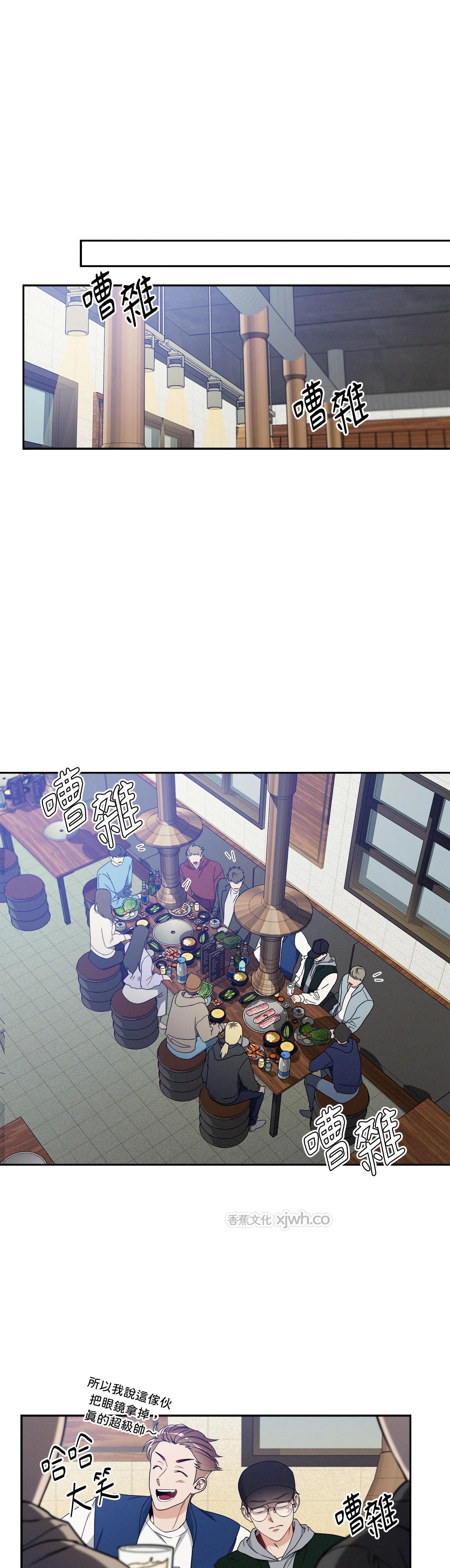 临界点 预告篇 第1页