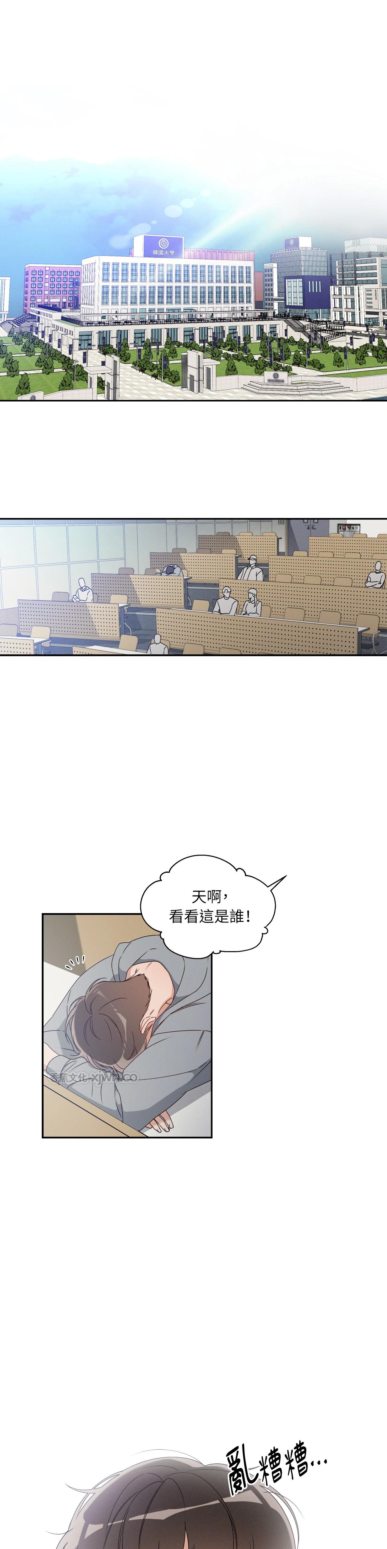 临界点 第1话 第1页