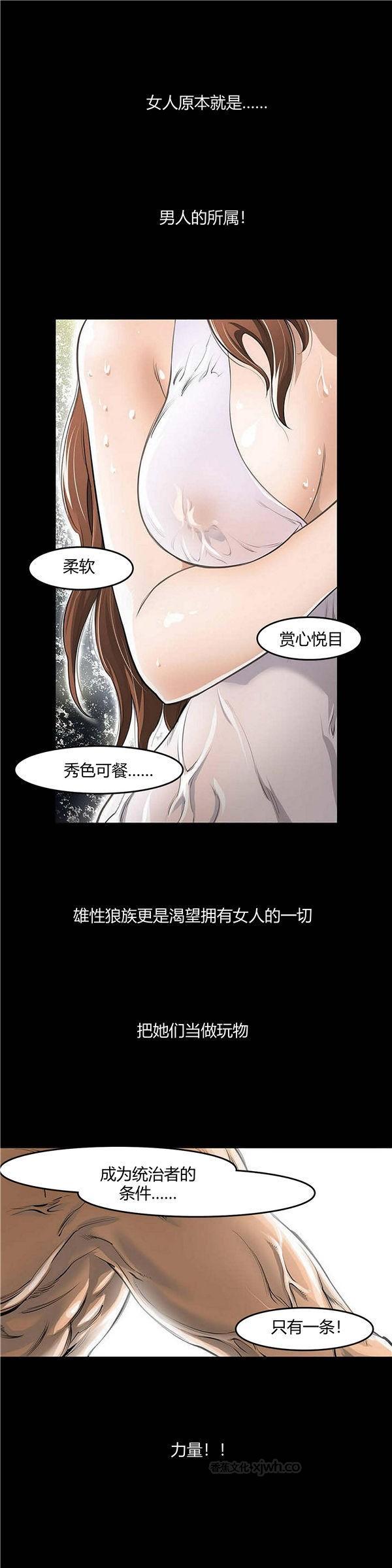 完美的一半 第1话 第1页