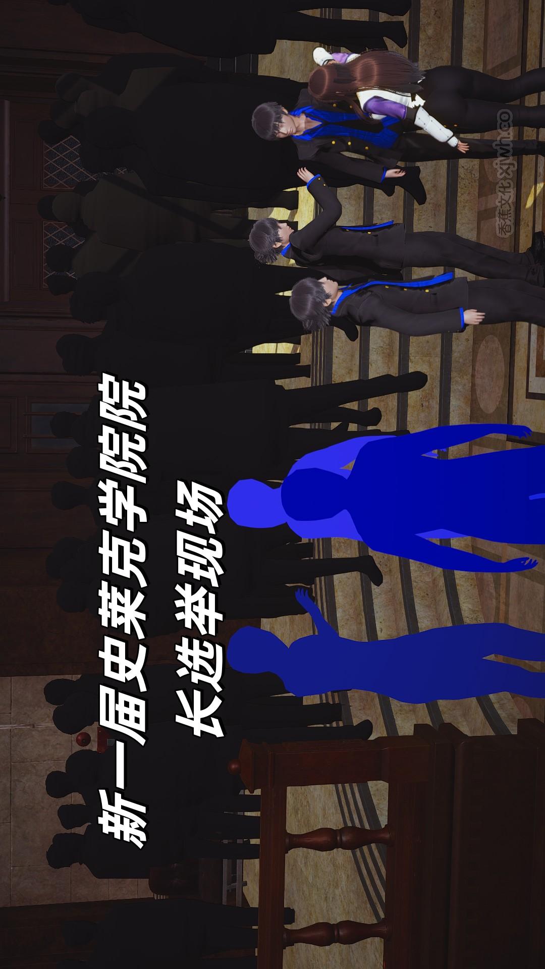 你是我的白月光女神（朱竹清） 第1话 第1页
