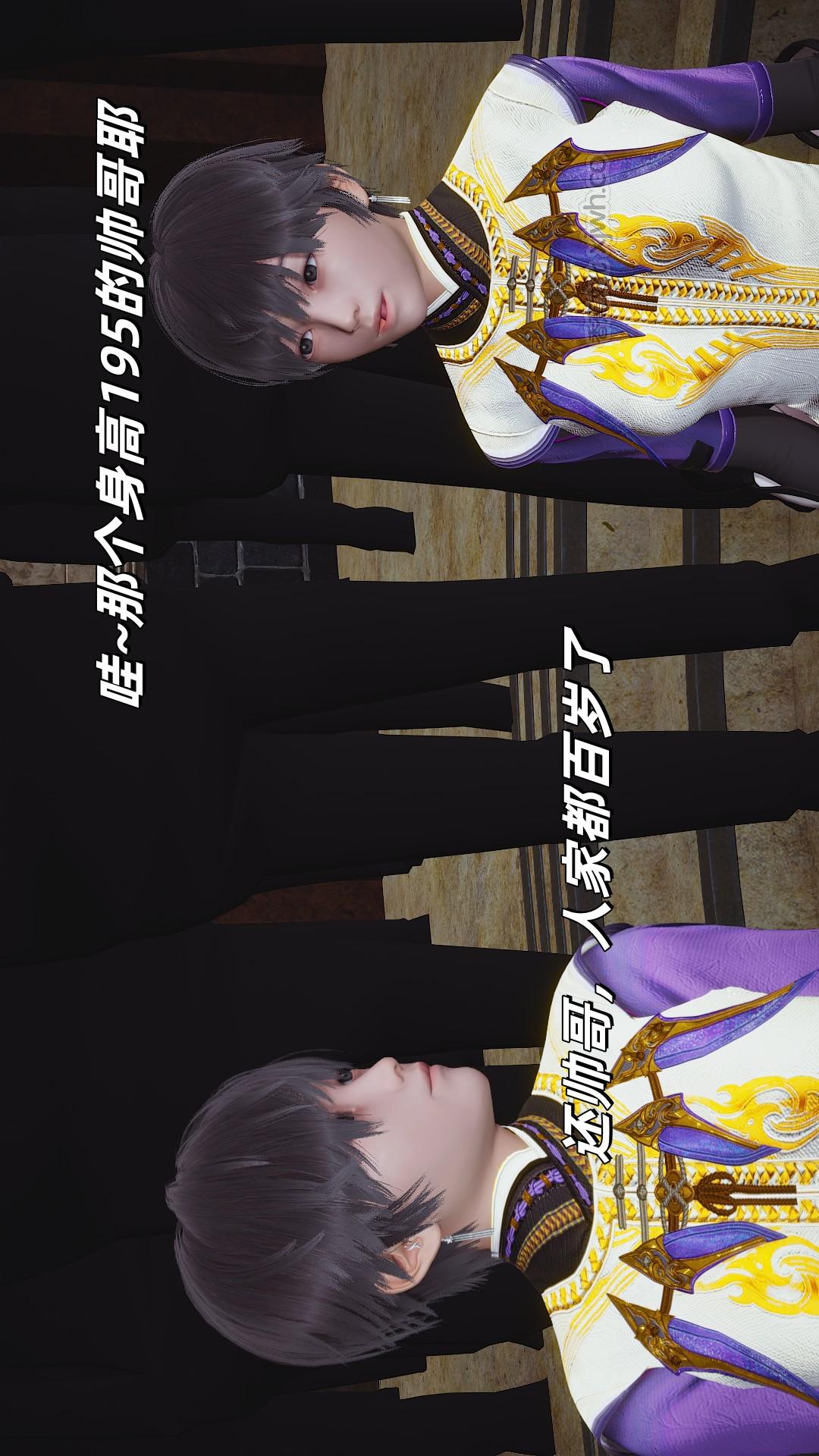 你是我的白月光女神（朱竹清） 第2话 第1页