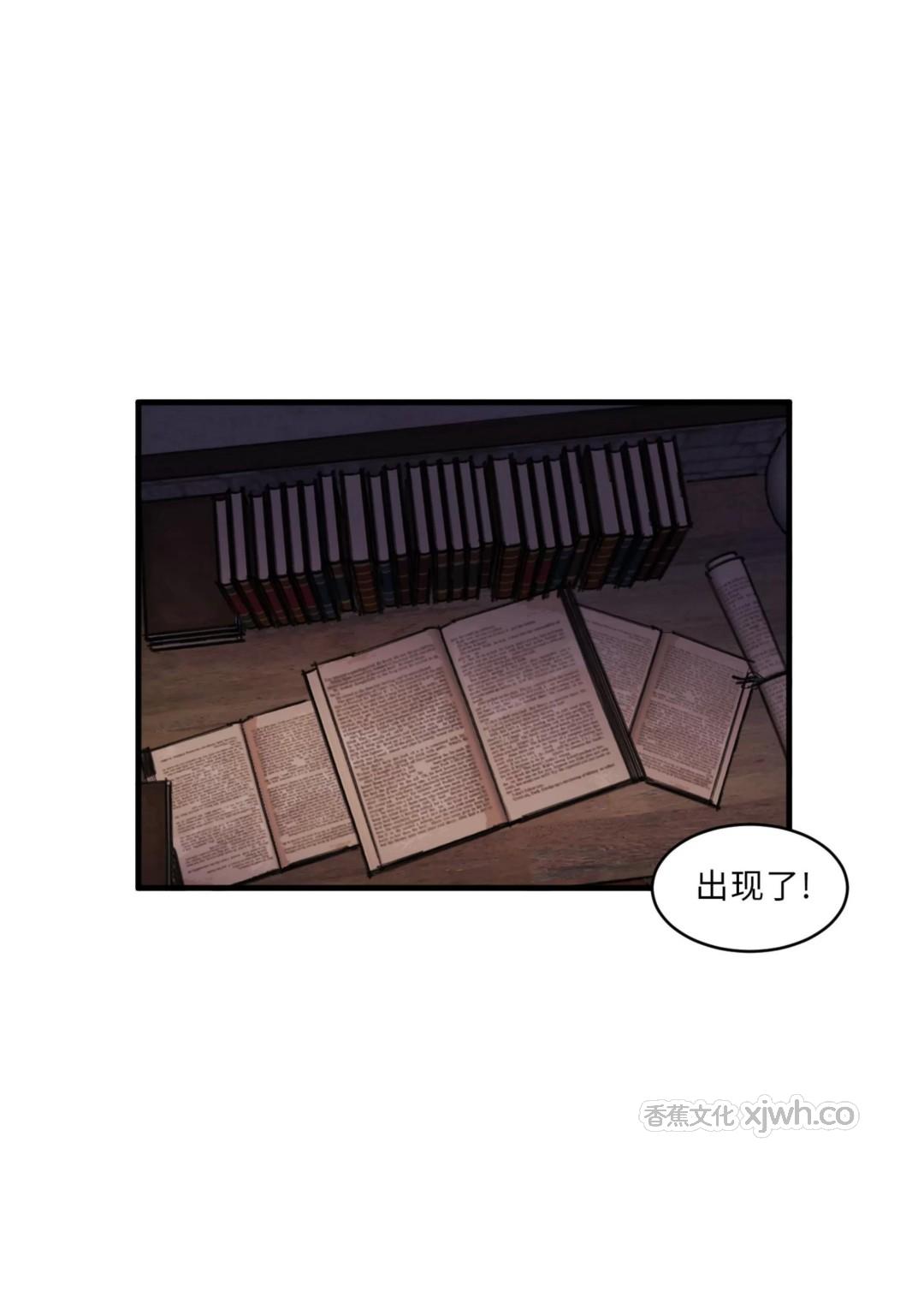 还给我 我的假鸡鸡 第1话 第1页