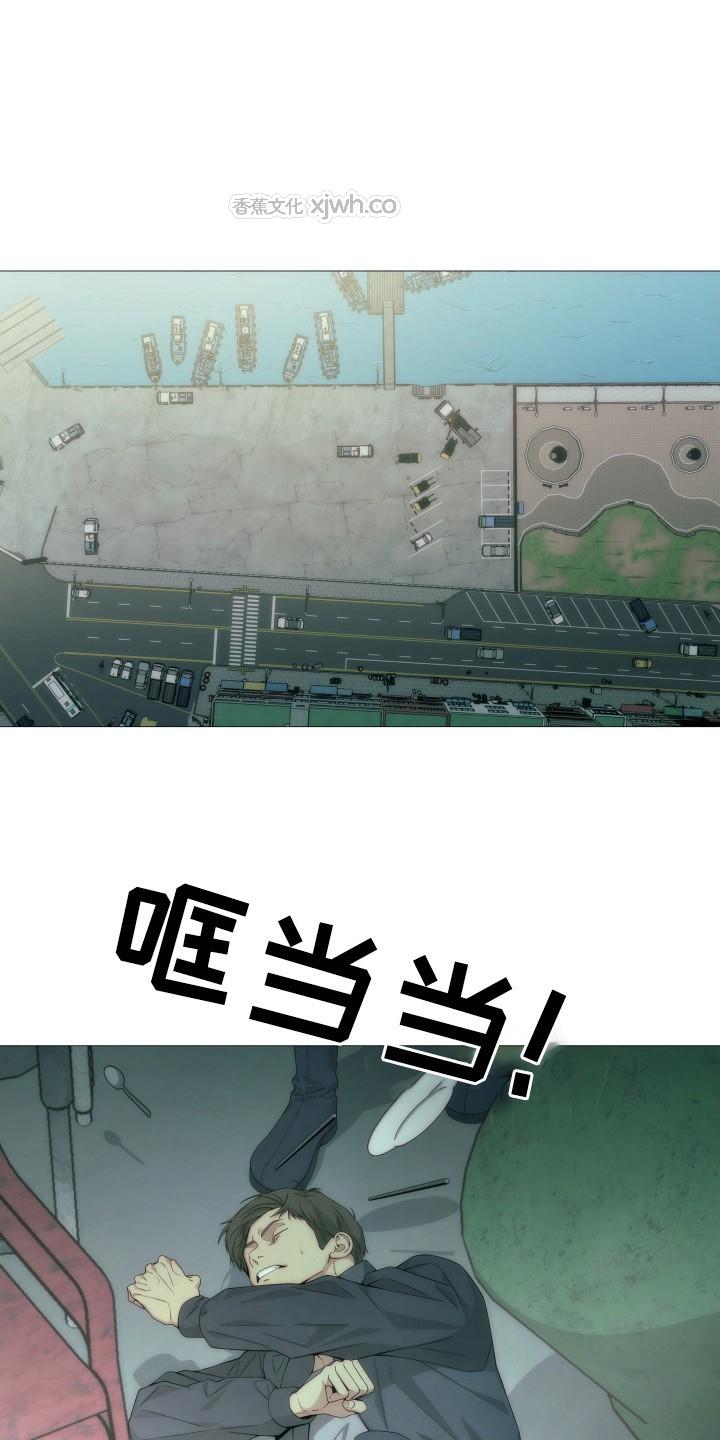 致命诱饵 第2话 第1页