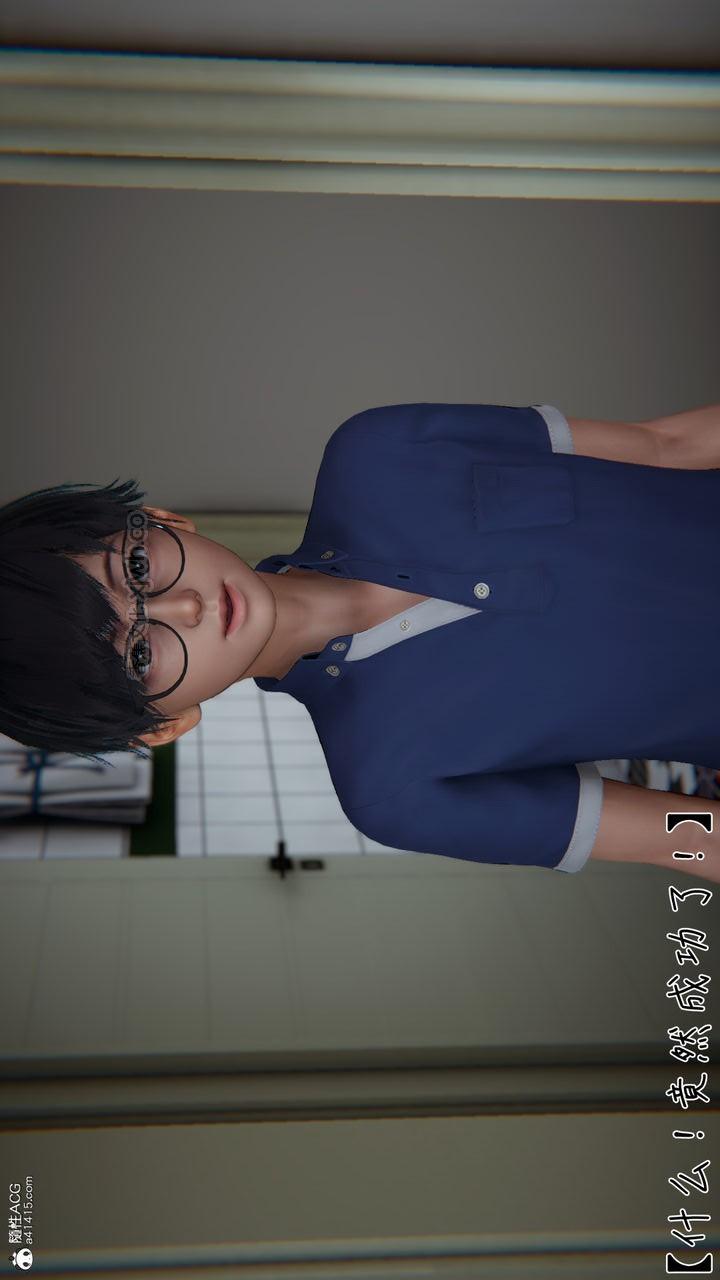 被王鹏催眠的教师美母番外之小明的复仇 第2话 第1页