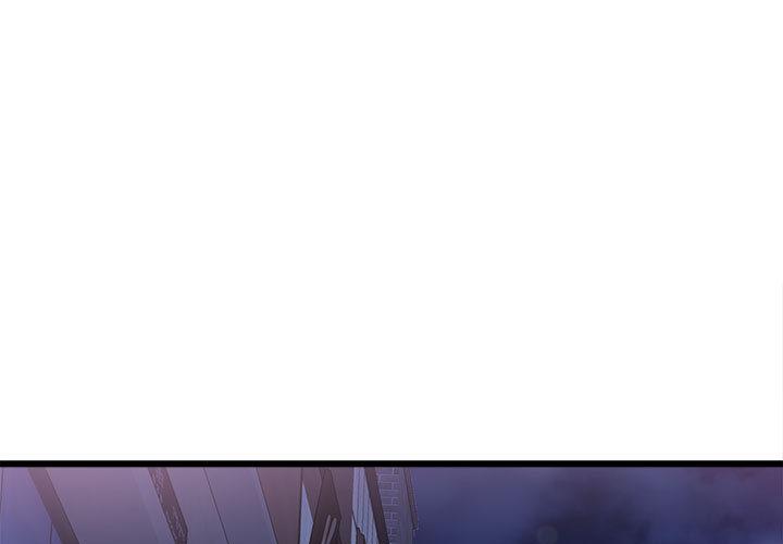 会变身的女友 第2话 第1页