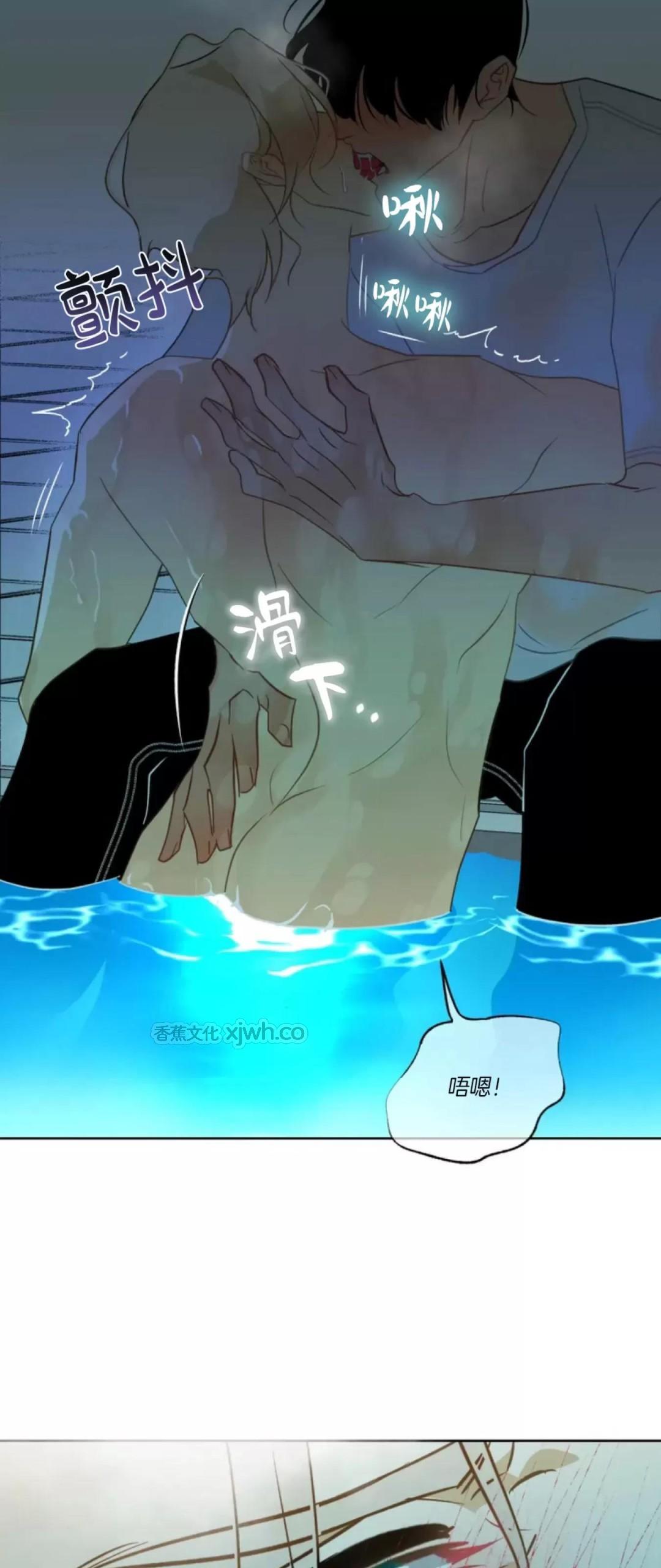 鱼生店老板的初恋是条人鱼 第1话 第1页