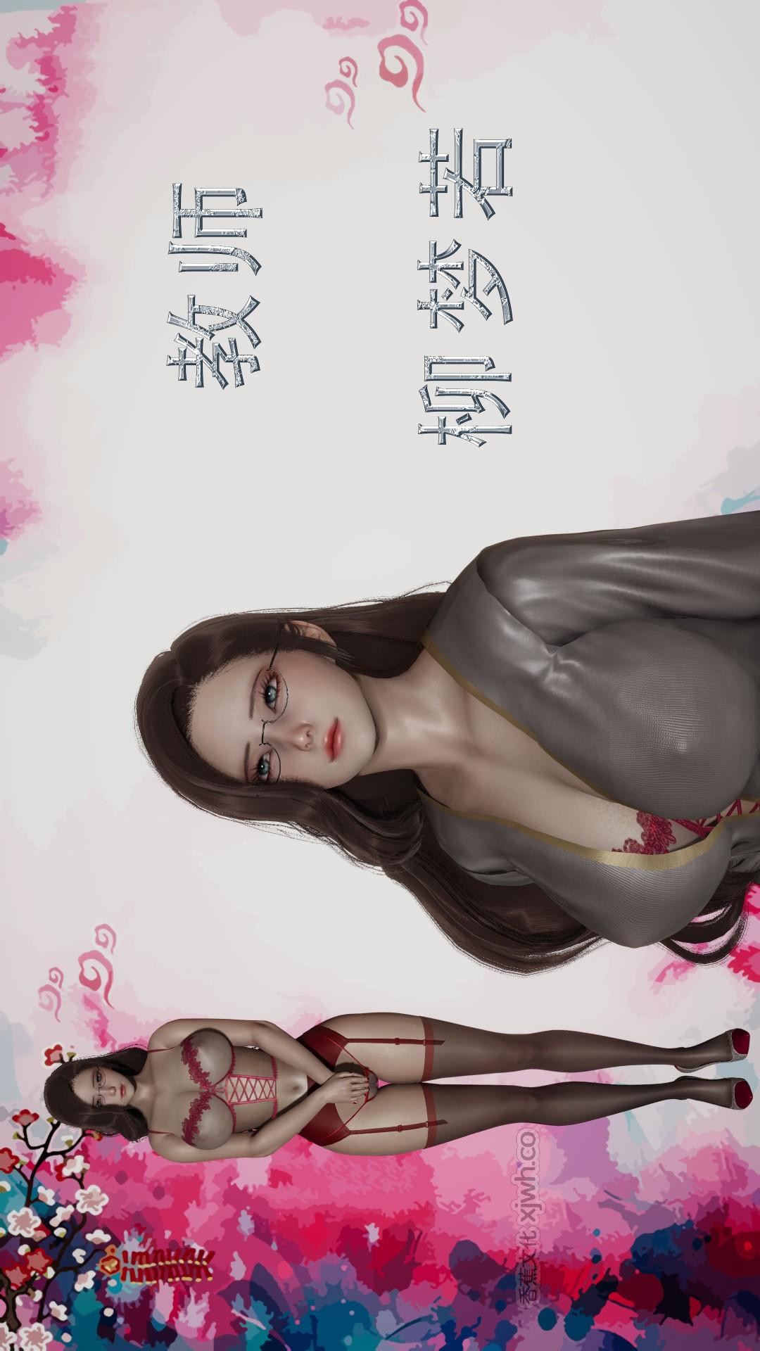 善良的美艳妈妈 第1话 第1页