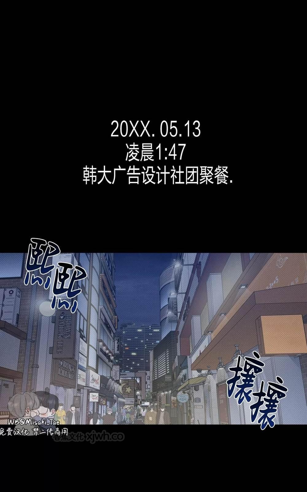 付出一切的男人 第1话 第1页