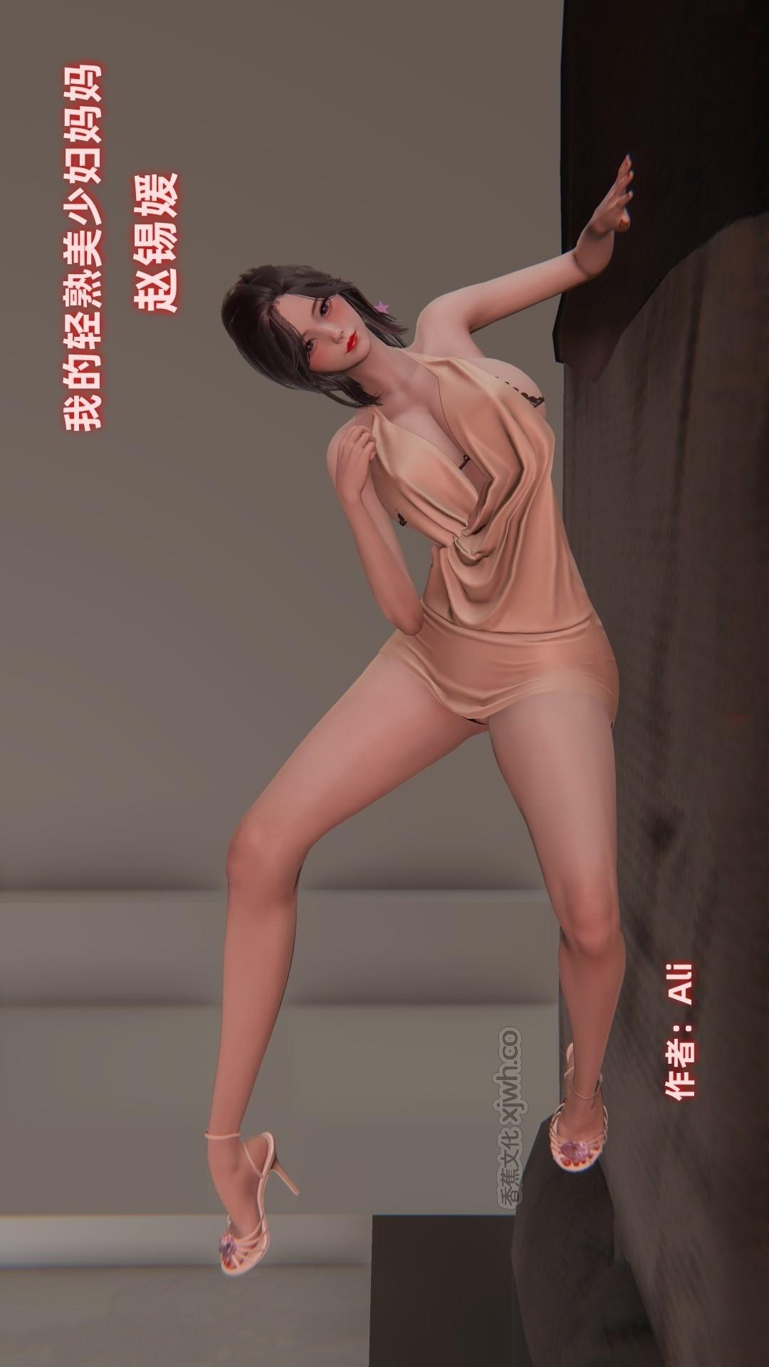 我的美少妇妈妈赵锡媛 第1话 第1页