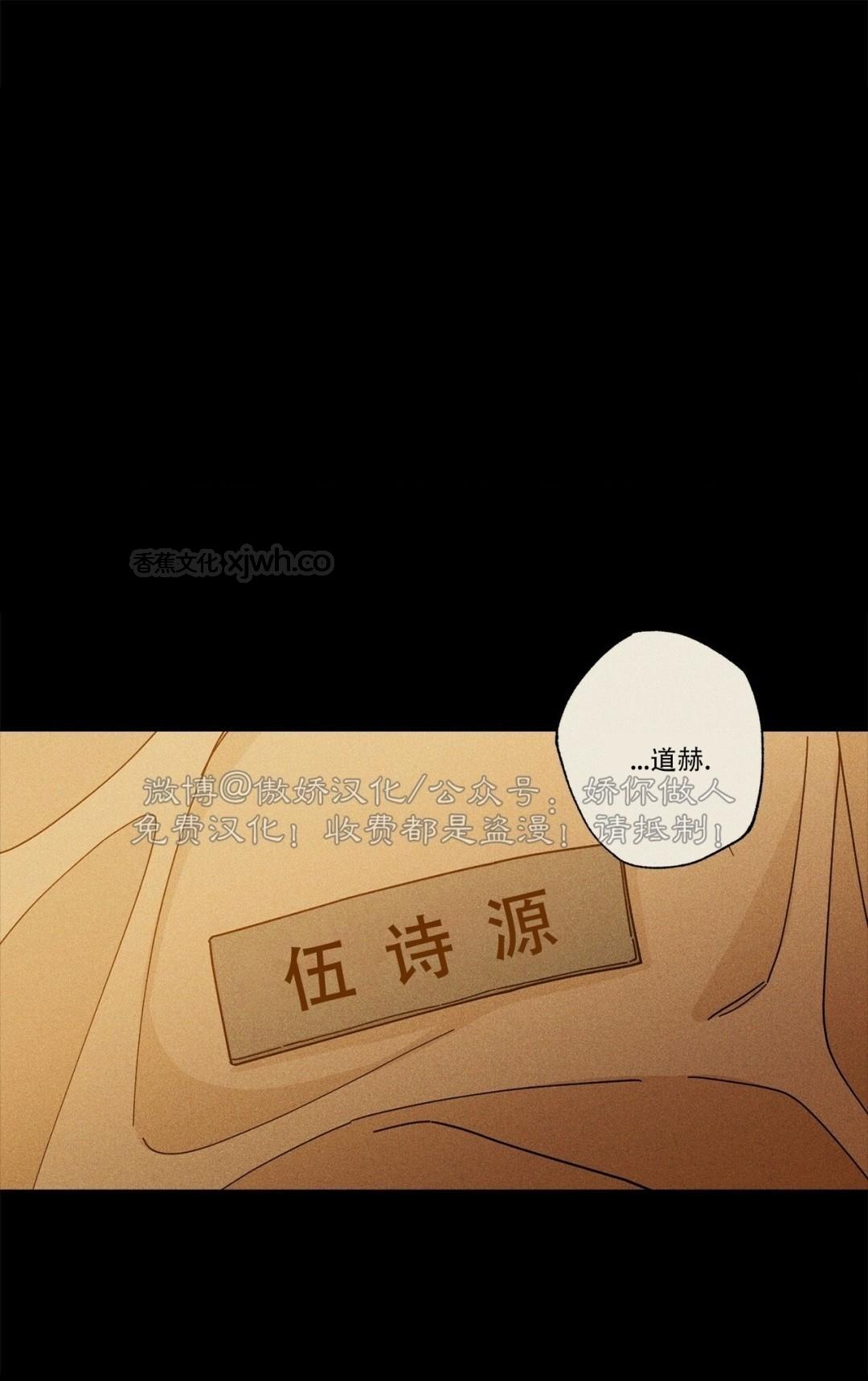五号公寓合租关系Home Five 第1话 第1页