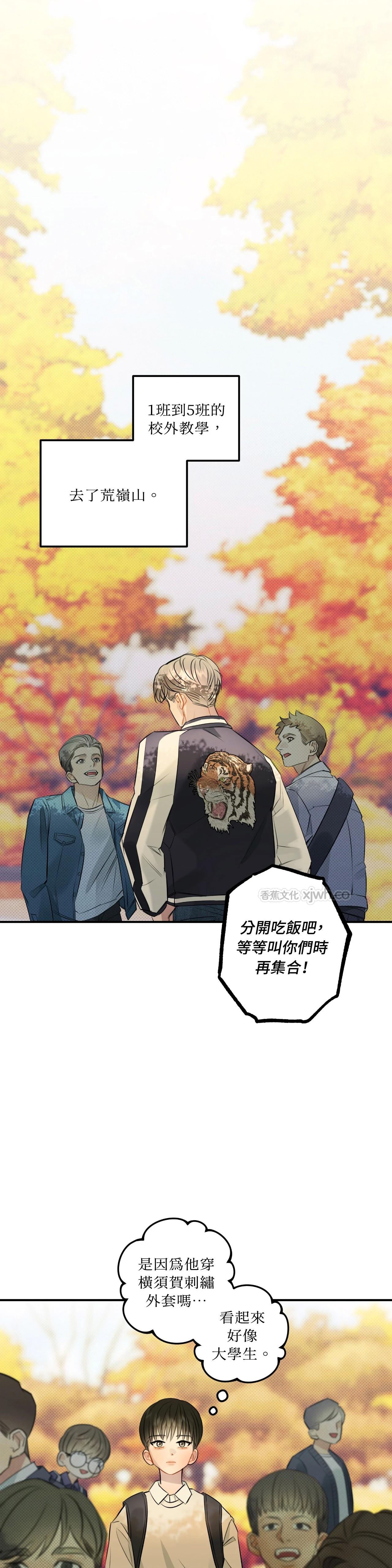 只对我好 预告篇 第1页