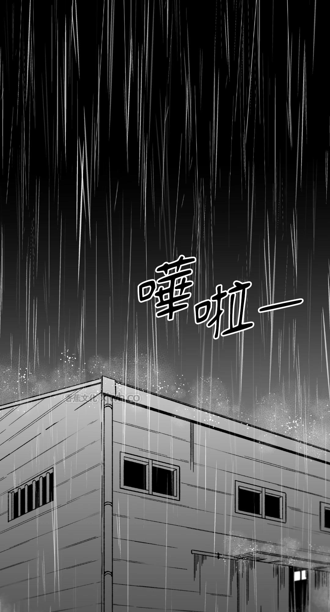 No Reason 第1话 第1页