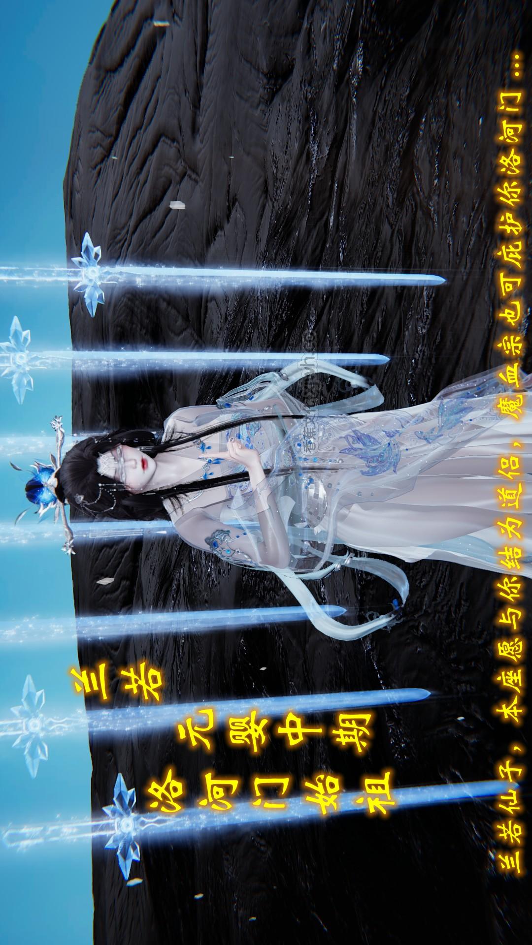 仙逆特别篇 第1话 第1页
