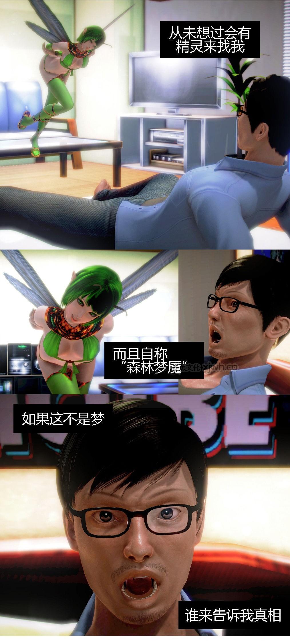 门罗天罡 第1话 第1页