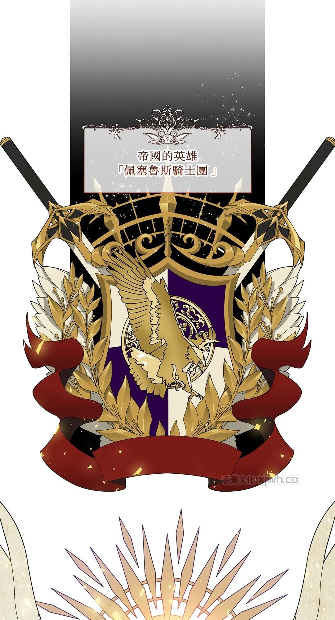 士麦纳&卡普里 预告篇 第1页