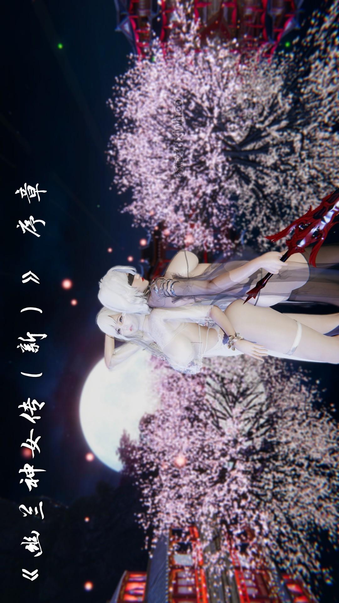 幽兰神女传（新） 第1话 第1页
