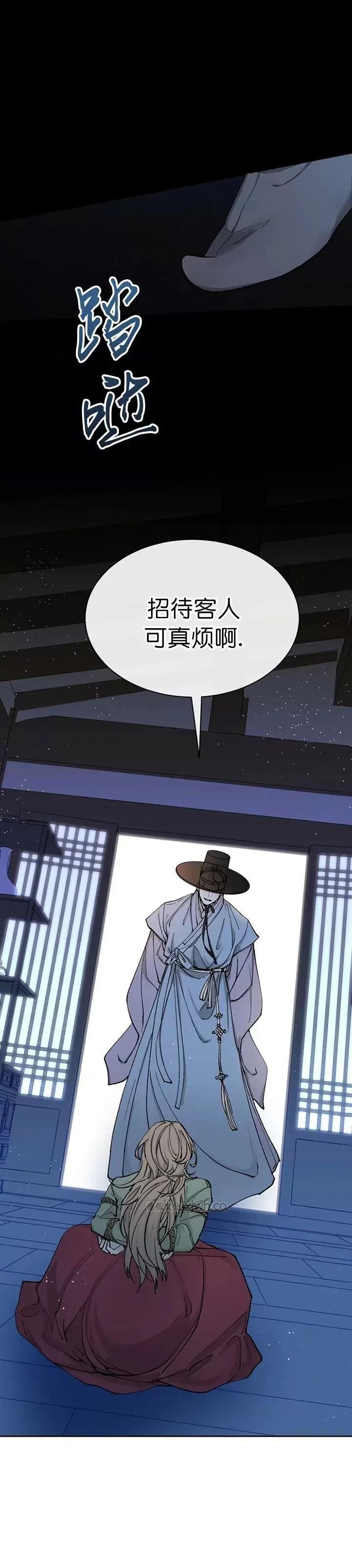 狂热症 第2话 第1页
