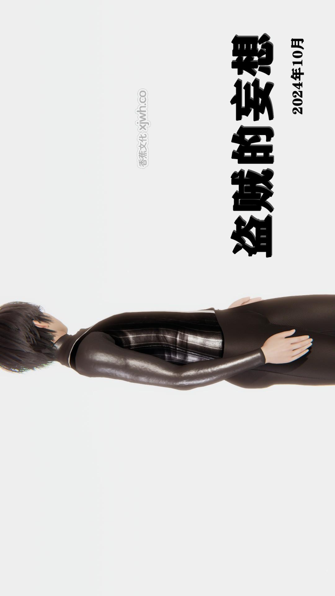 盗贼的妄想 第1话 第1页