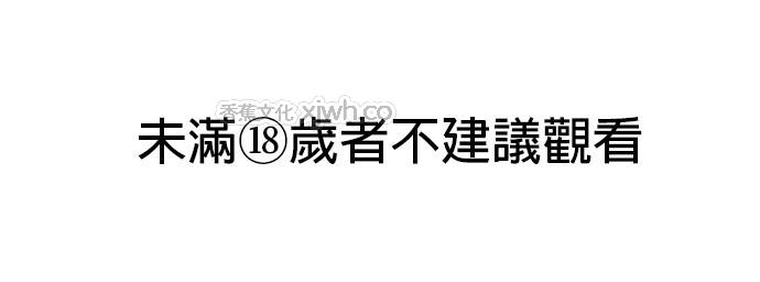 恶魔的愿望 第1话 第1页
