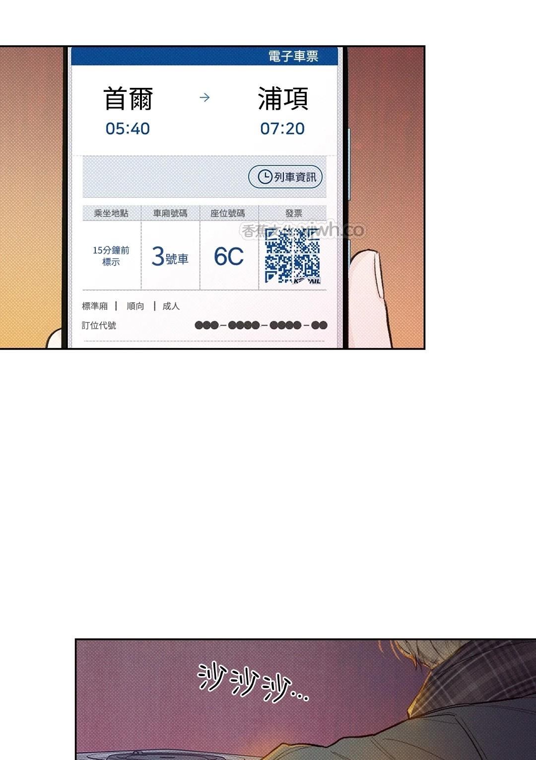 12月 预告篇 第1页