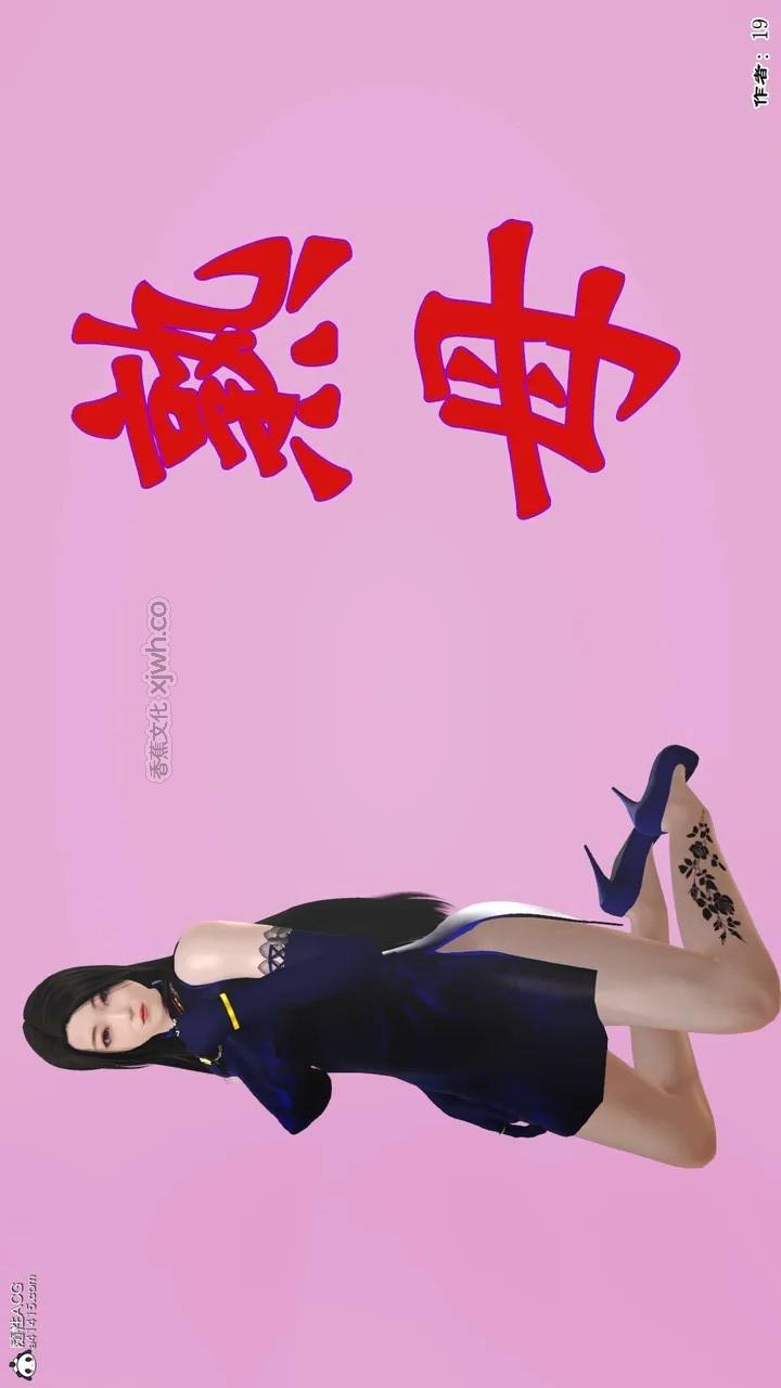 熟母 第1话 第1页