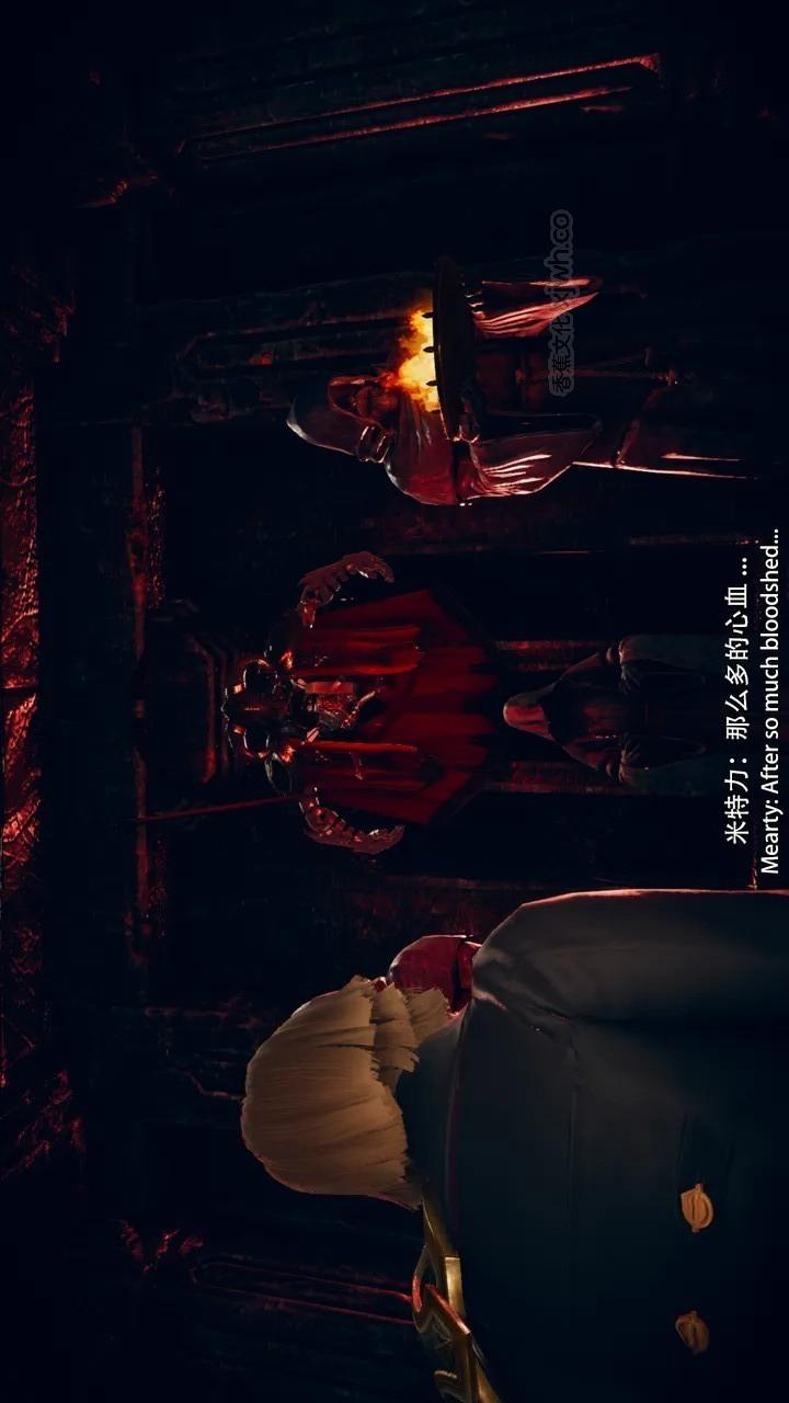 永恒之王 第2话 第1页