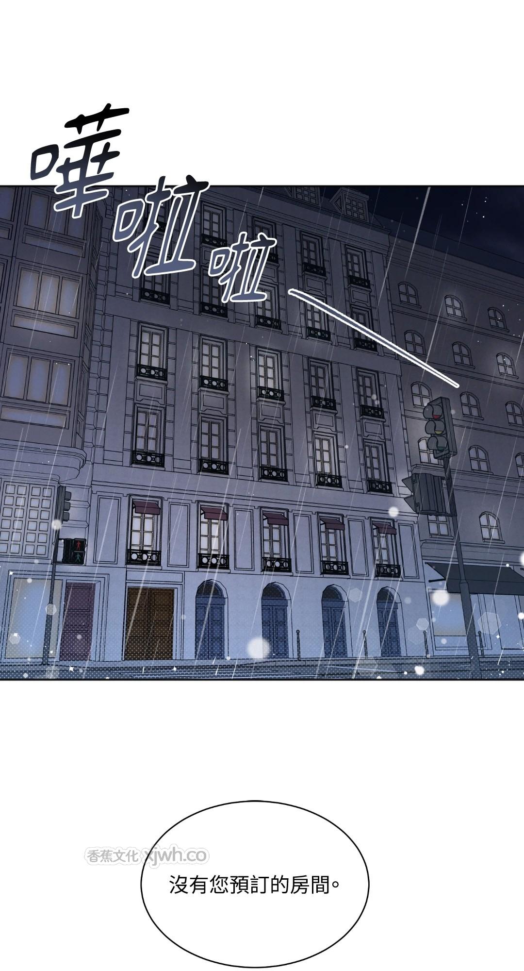 今夜拍档 预告篇 第1页