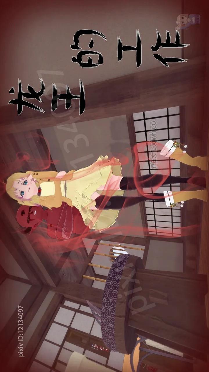 龙王的工作 第1话 第1页