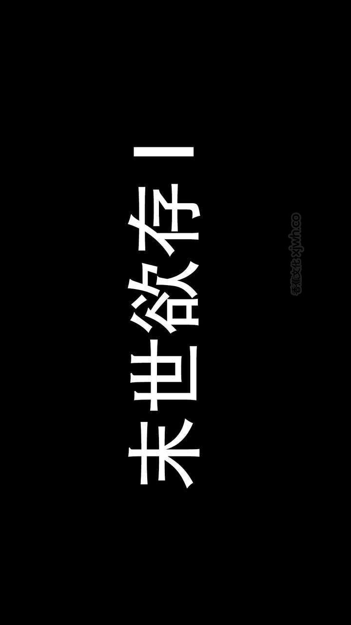 末世欲存 第1话 第1页