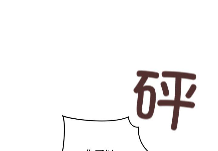 最后的冲刺 第2话 第1页