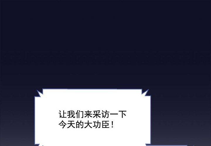 双杀组合 第1话 第1页