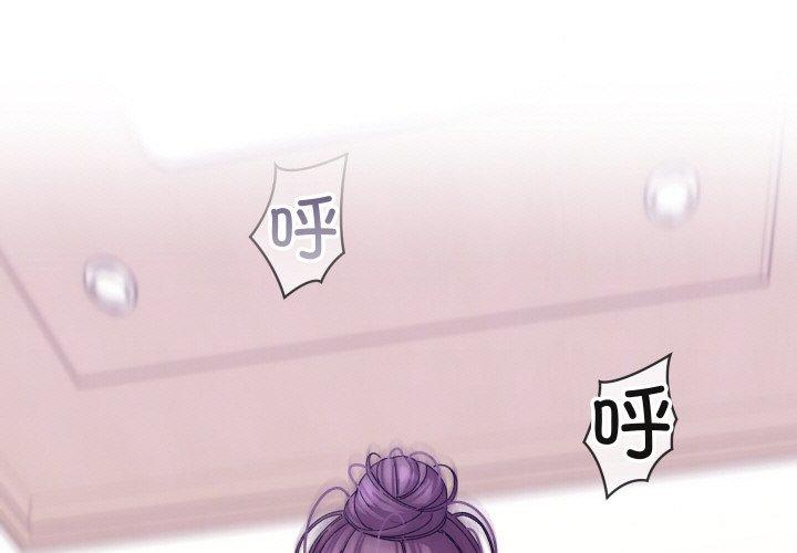 分身使我无限变强 第2话 第1页