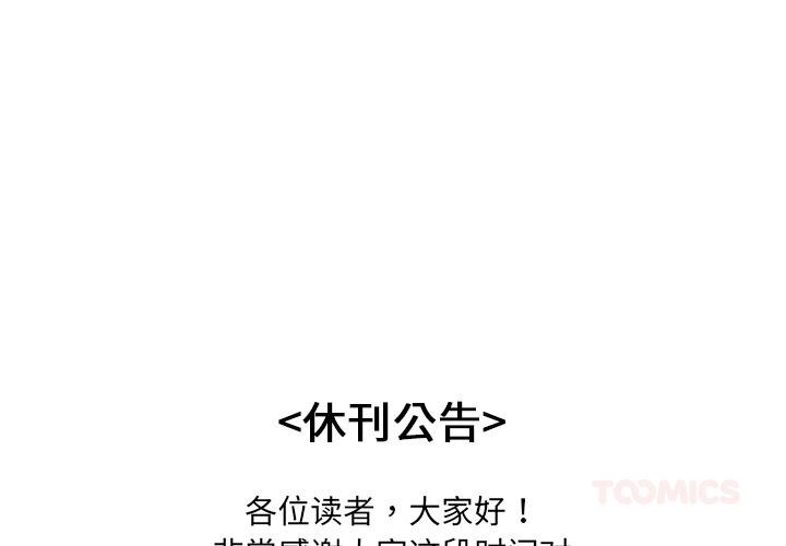 分身使我无限变强 停载 第1页